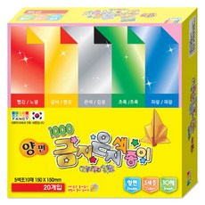 彩色花哨1000禁銀紙雙面彩色紙 10入, 10 種顏色, 20入