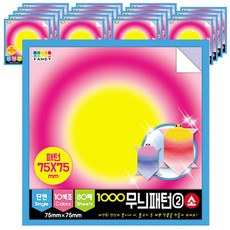 彩色花哨1000圖案②單面彩色紙 小 7.5cm 80張, 20件, 10 種顏色