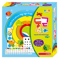 圓形款5彩色紙 101入, 10 種顏色, 10片