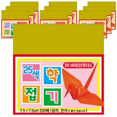 5彩色紙 7.5cm 200入, 25 種顏色, 10片