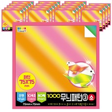 彩色花哨1000圖案③單面色紙 小 7.5cm 80張, 20件, 10 種顏色