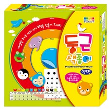 圓形雙面5彩色紙, 20件