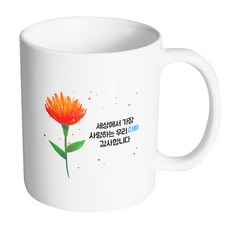 HAND-FACTORY Sensation Flower 給世界上最愛的我們的爸爸 謝謝您 馬克杯, 內部白色, 1個