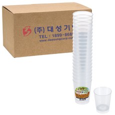 COOK&LOCK 可重複使用透明燒酒杯, 800入, 800個