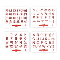 磁吸式學習版 4款組合, 混色