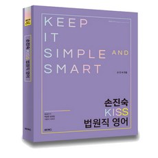 孫辰淑 Kiss 法院職 英語(2019), Wonder Books