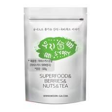 우리가스토리 영국산 히비스커스분말, 500g, 1개, 1개입