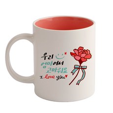 디자인아지트 손글씨 카네이션 기성 머그컵, 엄마핑크, 1개