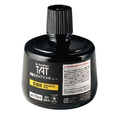 Artline 金屬用不滅印台墨水 STSM-3N 330ml, 黑色, 1個