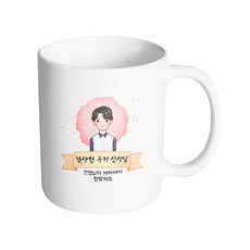 HAND-FACTORY 康乃馨緞帶男老師 我們感謝的老師 身為您的學生我很幸福 馬克杯, 內部白色, 1個