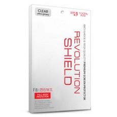 PROTECTM 無人機全機身保護膜, 透明