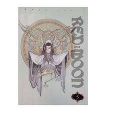 Haksanpub 鶴山文化社 紅月. 5, 黃美娜 文,圖