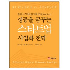 夢想成功的新創事業化策略：以校園新創案例為中心從A到Z, 混沌之書, 唐·羅傑, 凱姆·帕特森 共著/孫鳳均 譯