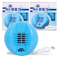 綠色安全亞光熏蒸器, 2個