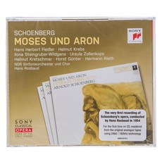 쇤베르크 - 모세와 아론 HANS ROSBAUD SONY CLASSICAL OPERA] 오스트리아수입반, 2CD