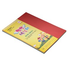 色紙 120g 15色, 100張