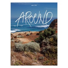 AROUND (2018年4月號 56號), AROUND編輯部