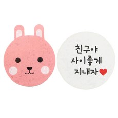 飯盒貼紙兔子 132入+文字標語 128入, 混色, 1套