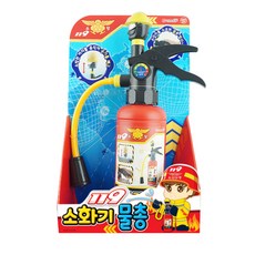 Chaeun Korea 119 滅火器水槍, 混色