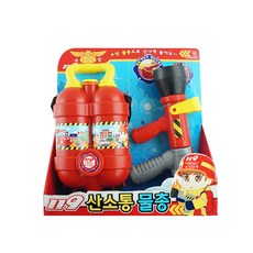 Chae Eun Korea 119氧氣筒水槍, 混色