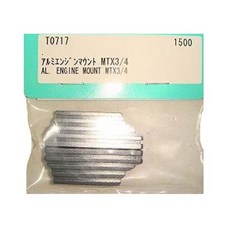 MUGEN MGT0717 鋁製引擎支架 RC 零件, 單一顏色, 1個