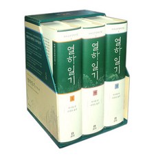 熱河日記套書, Bori