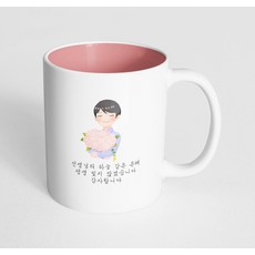 HAND-FACTORY 花美男老師 老師的恩情浩瀚如天 我將永生不忘 感謝您 馬克杯 330ml, 內部粉彩粉紅色, 1個