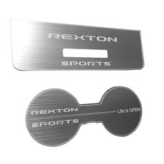 Xone 金屬杯架飾板 Rexton Sports, 1套, 金屬杯架