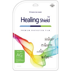 Healing Shield AG Nanovid 低反射防指紋保護膜 Kia New Sorento R 原廠導航, HS143093