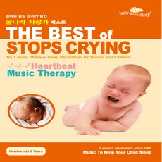 VARIOUS - THE BEST OF STOPS CRYING 엄마의 심장소리가 담긴 꿈나라 자장가 베스트, 2CD