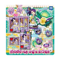 TOMY Pripara 第 3 季 Zion Jewel & Cody 角色卡組, 混色