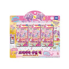 Prepara 星光樂園 Takaratomy 第 3 季珠寶包舞台角色卡組, 混色