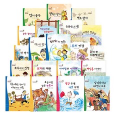 魔法棒傳統名作童話組(Seipen版), 世界最佳