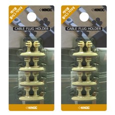 니녹 케이블 플러그 거치대 베이지 4p, 2개