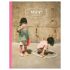 Wee Magazine(2018년 5/6월), 어라운드