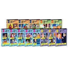 升上高年級前必看的人物韓國史全集套組, 24CD