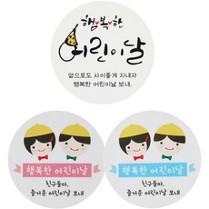 Hwangssinaedosirak Calli貼紙 84p + 黃色帽子貼紙 粉紅色 42p + 藍色 42p, 1套