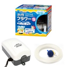Suisaku 罐式過濾器 Flower S 氣泡器 SH-A2 SET, 1套