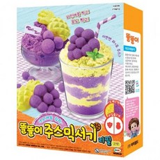 미미 똘똘이 주스믹서기 리필2색 포도(72037) 남아 여아 선물 토이 유치원 유아 완구 장난감 어린이집, 혼합색상, 1개