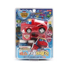 gogodino 雷克斯自動泡泡槍, 混色