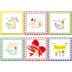 2Youngdesign 可愛少女訊息卡6種套組, 混合顏色, 1套