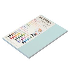 Davinci Emboss 紙藝文化 雙面毛氈壓紋紙 No 81 水藍色, 50枚入