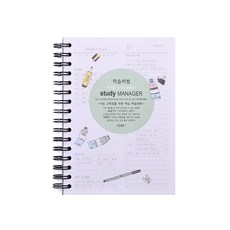 투비 6개월 V2 스터디플래너, 그린