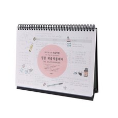 투비 학습비법위클리플래너 V2, 핑크