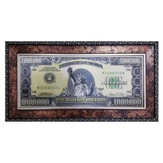 幸運符號幸運的禮物3D大型鈔票百萬美元, 豪華古董 35