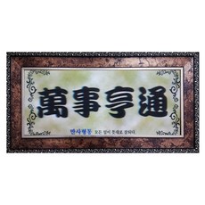 幸運符號幸運的禮物3D大型鈔票萬事亨通, 豪華古董 35