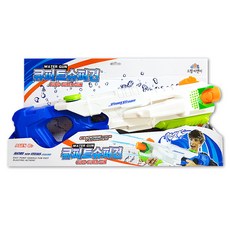 丘比特超級水槍, 混色