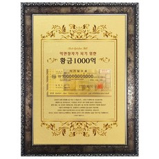 幸運符號成為億萬富翁的黃金1000億高級古董紀念幣裝飾品 A4, 臀部顏色