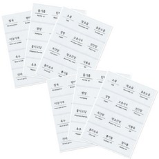 꼬모네임 원형 투명 양념통 스티커 36p, 2세트