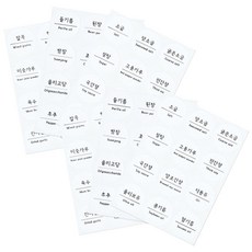 調味料罐韓文字印花圓形貼紙 白色 36入, 2套